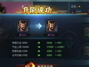 篮球大师巅峰技能升级攻略（成为篮球场上的技艺巨擘，打破技能瓶颈）
