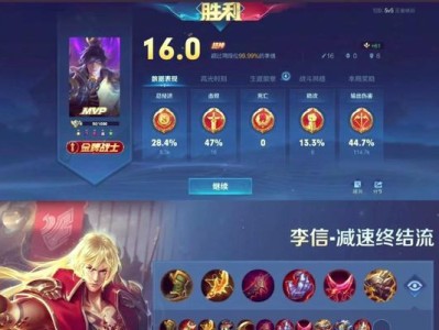 屠夫理性出装攻略（理性出装攻略，揭秘屠夫最佳装备选择）