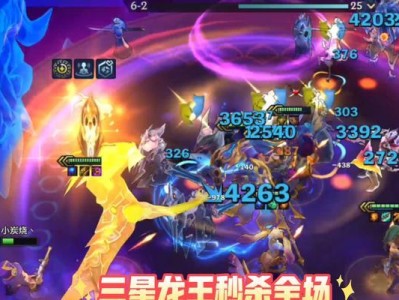 星界龙王技能机制攻略（探秘技能机制，提升游戏竞技实力）