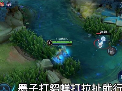 墨子边路全局出装攻略（无尽战场，边路守护之墨子装备推荐）