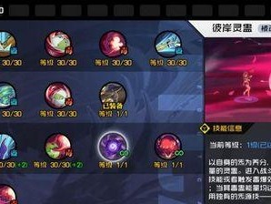 暗黑巅峰技能升级攻略（掌握技能升级技巧，征战暗黑世界！）