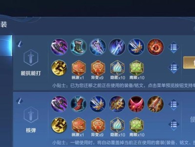 狂铁全铭文出装打法攻略——无敌防御力的战士之道（全铭文出装，打造最强狂铁战士，让你无敌于战场）