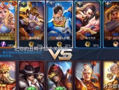 程咬金2技能范围攻略（掌握程咬金2的技能范围，成为战场杀手！）