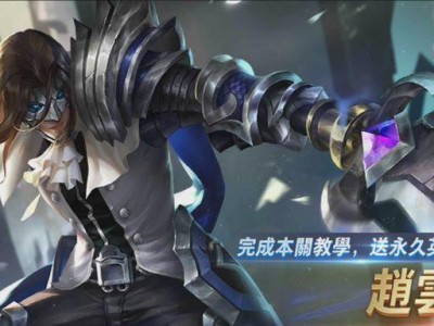 《传说对决悟空神出装攻略》（掌握关键出装，悟空战力大幅提升）