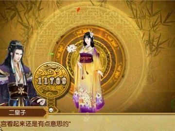 《华服大赛攻略天凉》（秋季华服搭配指南，让你在大赛中独领风骚）