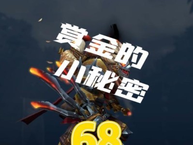 刀塔2出装攻略（掌握英雄装备之道，享受游戏胜利的喜悦！）