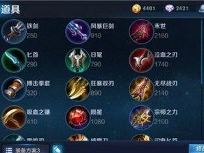 击败明世隐出装攻略（掌握关键装备，轻松战胜明世隐）