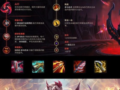 英雄联盟无限火力出装攻略（打造最强输出英雄，一统召唤峡谷）