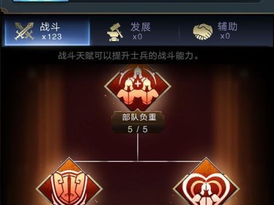 乱世王者建筑技能升级攻略（突破极限，提升战力！攻略揭秘）