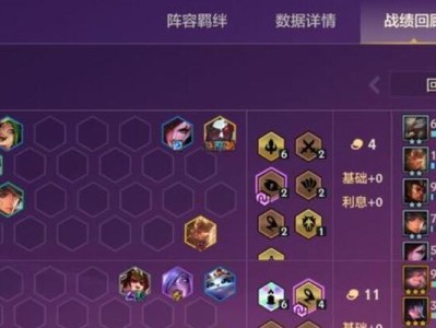 《炮娘出装攻略大全》（炮娘新手必备，装备选择指南）