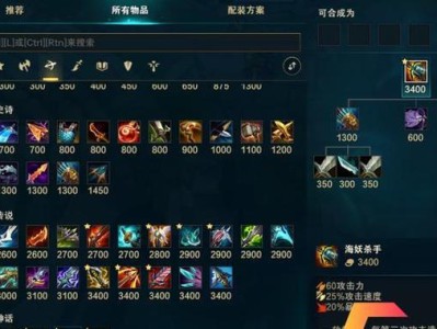 《以瑶出装和技能加点攻略，助你在游戏中成为无敌的战士》