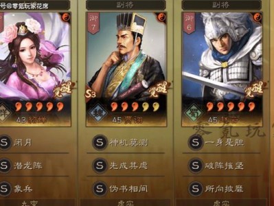 《无敌赵云开荒单开技能攻略》（成就奇迹，征服全场！）