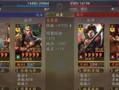 二、主动技能：连击（关键字：连击）