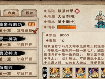 烟雨副本战力提升攻略（从零到英雄，打造你的无敌战力！（）