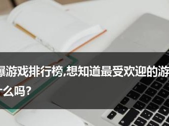 《以枪火求生金库种类一览》（游戏中必备的各种金库详解）