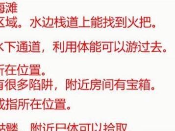 永恒之柱法师攻略（成为最强法师，掌握无尽的魔法力量）