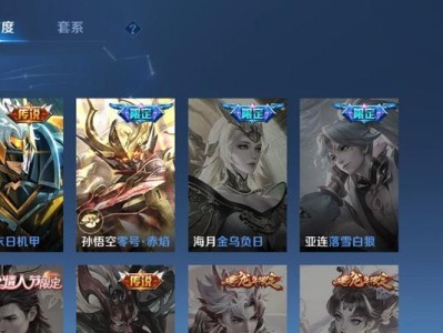 《夜白赵云出装顺序攻略》（掌握正确装备顺序，成为无敌战神！）