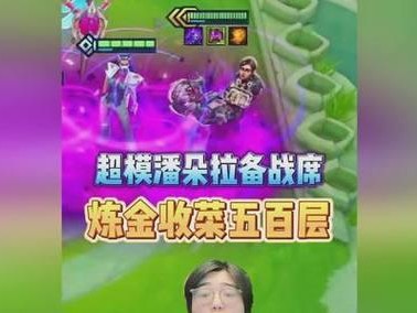 炼金男爵技能出装攻略（快速提升实力，成为炼金术士的终极目标）