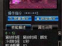 混沌技能攻略（揭开混沌技能的奥秘，提升你的实力）