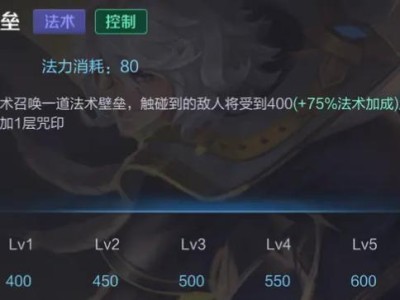 张良全法装攻略最新版，助你成为无敌法神！（详解张良全法装备选择及技巧，带你玩转全场！）