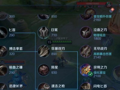 韩信出装及攻略（打造无敌韩信输出，稳定胜利关键一招不可少）