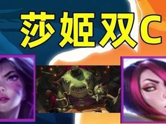 空城塔姆出装攻略顺序表（打造最强塔姆装备以攻略顺序为先导）