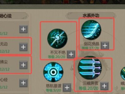 圣言技能加点配置攻略（掌握技巧，打造强大的圣言角色）