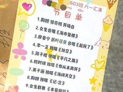《貂蝉平凡之路教程出装攻略》（职业吃鸡选手揭秘，助你成为王者！）