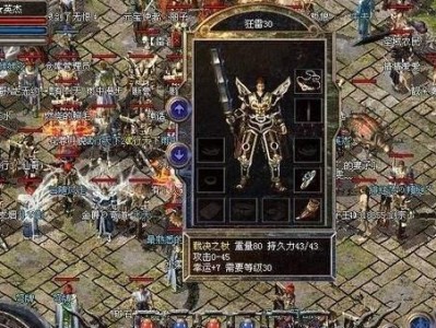 布莱克威尔3攻略（揭秘游戏中的关键技巧，打造属于你的帝国）