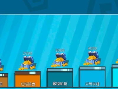《奇葩战斗家出装攻略》（携手打败对手的必备利器）