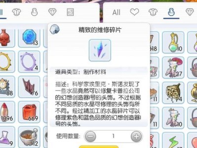 RO游侠技能攻略（一站式攻略解读，助你成为顶尖游侠）