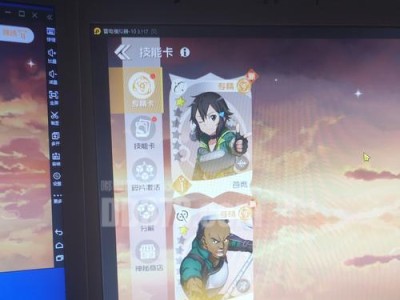 技能技巧攻略（掌握关键技巧，成为神卡高手！）