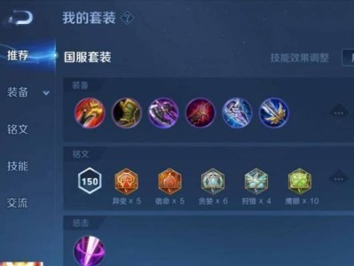 强力输出！以联盟吸血猴子出装顺序攻略（全方位装备指南助你提升击杀能力）