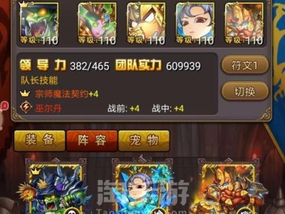 MT十字军攻略（重温历史，探寻中世纪骑士精神的传承）