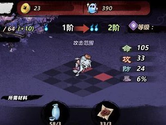 《妖怪正传SR技能攻略》（掌握SR技能，助你在妖怪正传中游刃有余）