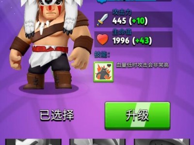 弓箭传说技能搭配攻略（掌握技能组合，成就弓箭传说之王）