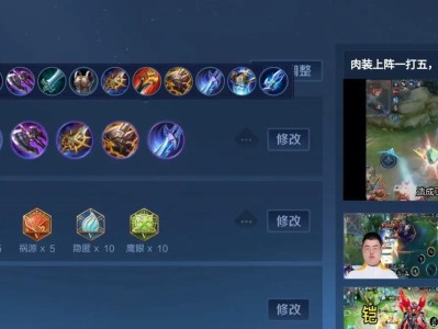 《小豪铠初装铭文出装攻略》（探索小豪铠初装铭文和出装策略，打造无敌铠甲）