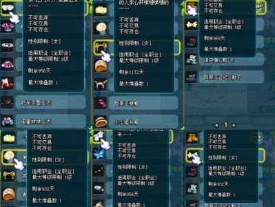 《QQ三国仙术士攻略——打造最强战队的秘密武器》（让你一秒变身天下无敌，掌控仙术力量的关键技巧）