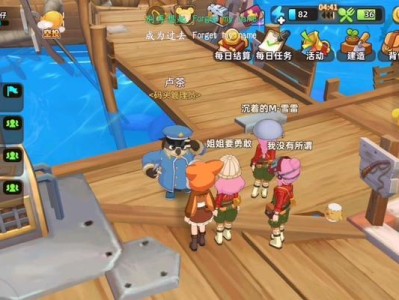 《悠长假期》游戏钓鱼技巧大全（自动钓鱼不再是梦想！轻松掌握超实用技巧）