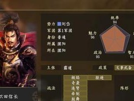 三国志战棋版黄埔嵩的武将战法全解析（打造最强战斗阵容，千变万化战术应对敌人，让你赢遍全场）