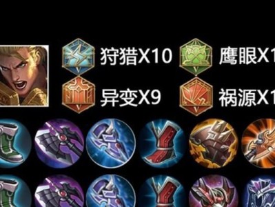 钻石局最强铭文出装攻略（以钻石局最强铭文出装攻略为主题的英雄联盟玩家必读指南）