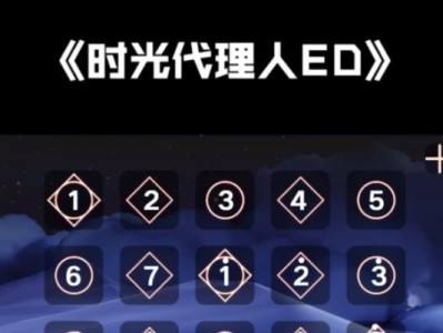 《光遇》胡广生琴谱攻略（琴谱图片一览、歌曲文字乐谱完整版，让你成为琴技高手！）