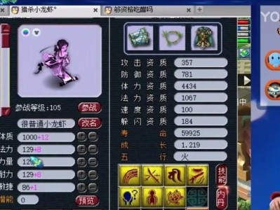 神威天宫技能搭配攻略大全（探索最强神威天宫技能搭配，成就无敌战力！）