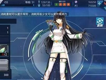 《星耀少女机甲》机甲强化路线大全（掌握这些强化路线，轻松赢取战斗胜利！）