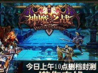 《魔兽之战手游攻略大全》（详细指导新手玩家快速成长，掌握游戏技巧与策略）