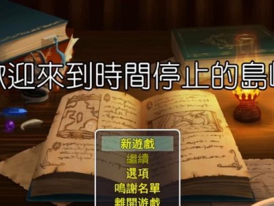 《以风流贤妃养成攻略》-解密古代后宫生活（探寻古代后宫中权谋、爱情与成长的秘密）