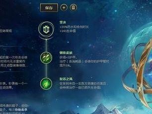 英雄联盟乌鸦出装攻略-攻略绝佳装备选择（乌鸦如何选择合适的装备来提升输出和生存能力）