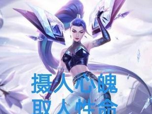 《风筝英雄出装攻略大全》（独家分享最新版本的英雄出装搭配，助你成为风筝之王！）