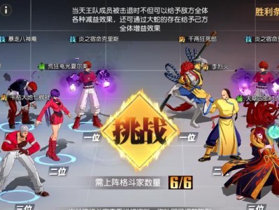 大王不高兴PVE阵容推荐（组建最佳阵容，征战天下无敌！）
