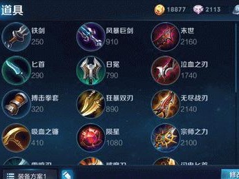 老夫子铭文出装攻略（用铭文打造老夫子的强大实力，解密攻略视频）